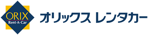 オリックスレンタカー